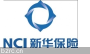 新华人寿保险股份有限公司滨州中心支公司