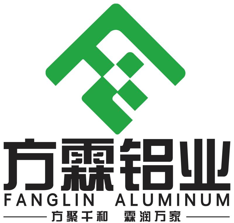 山东方霖铝业科技有限公司滨州分公司